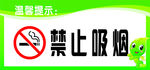 标语