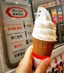 香港富泰冰淇淋