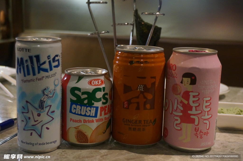 饮料