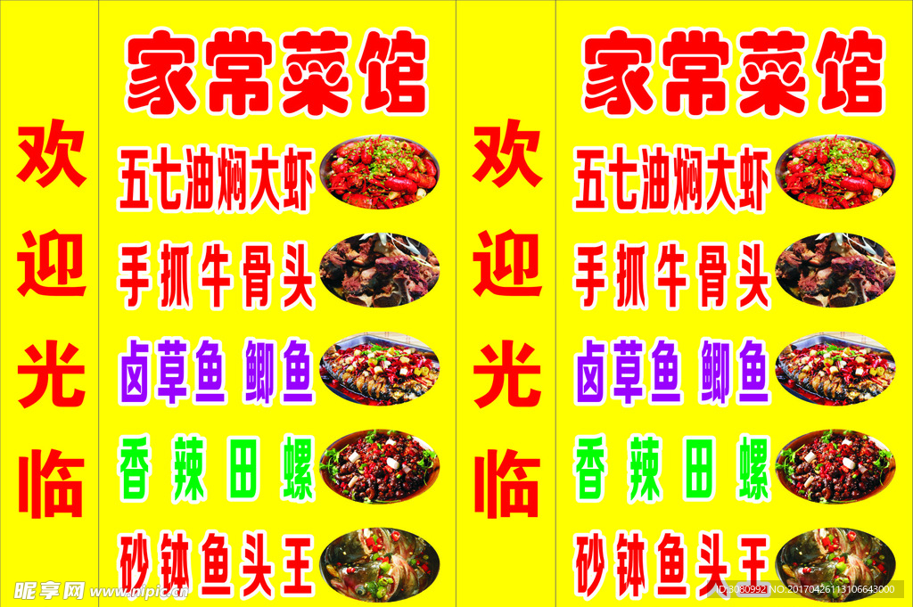 灯箱