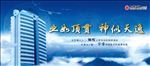 酒店文化