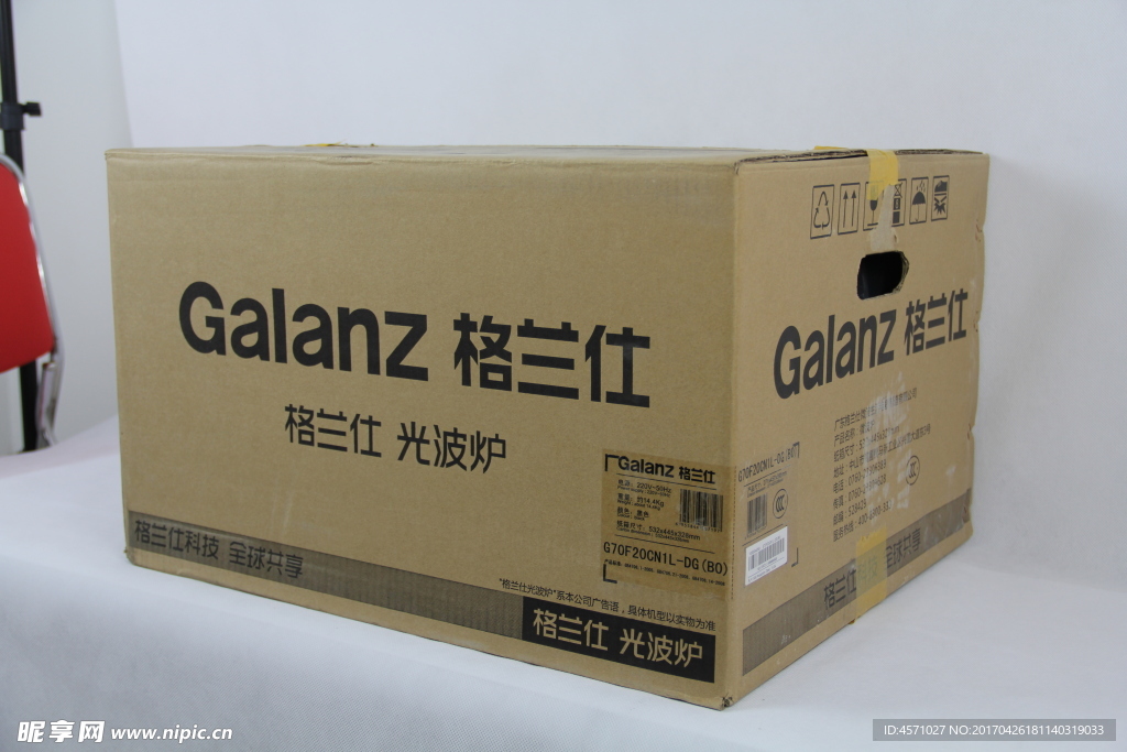 格兰仕 光波炉 Galanz