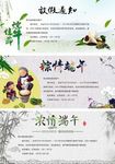 端午节放假通知