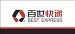 百世快递前台