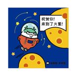 星座卡通