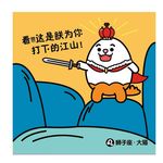 星座卡通