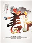 中国风之全民阅读书