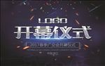 春季广交会开幕仪式背景设计