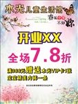 春风十里 十里桃花 桃花背景