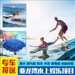 121旅游主图设计宝贝描述