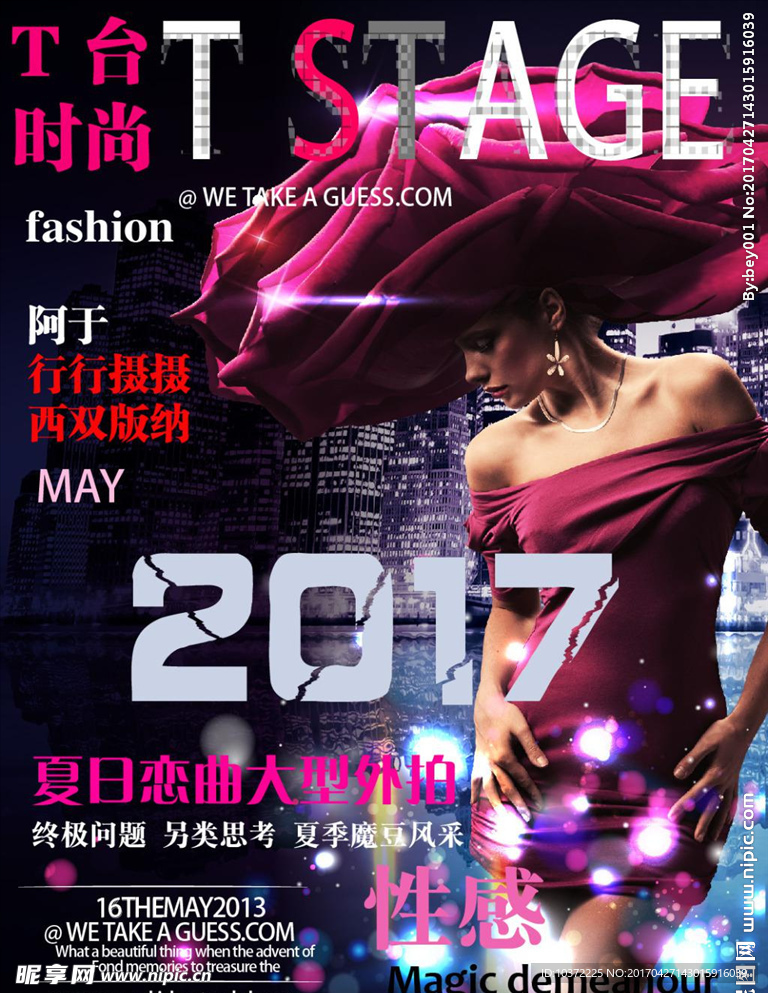 时尚杂志版式设计