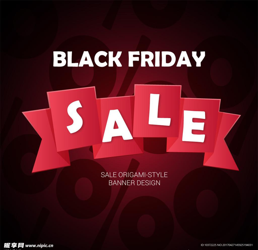 简约促销海报设计