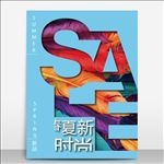 春夏新品SALE图标