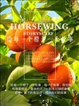 新鲜水果海报