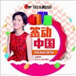 地贴活动宣传促销海报