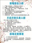沙棘排毒禁忌人群