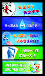 温馨提示5种