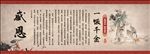 校园故事墙