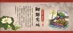 校园故事墙