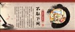 校园故事墙