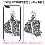 蕾丝女王花纹线条浮雕手机壳图