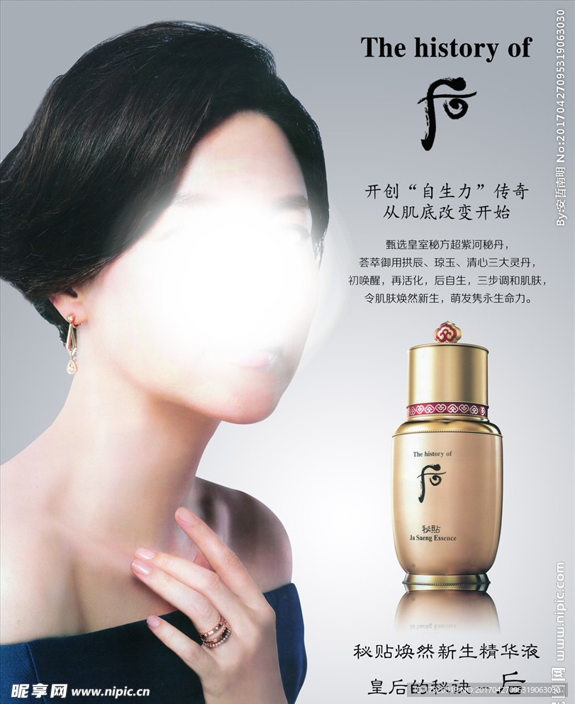 韩国品牌后