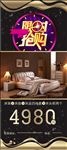 限时抢购黑色展架