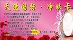 活动海报
