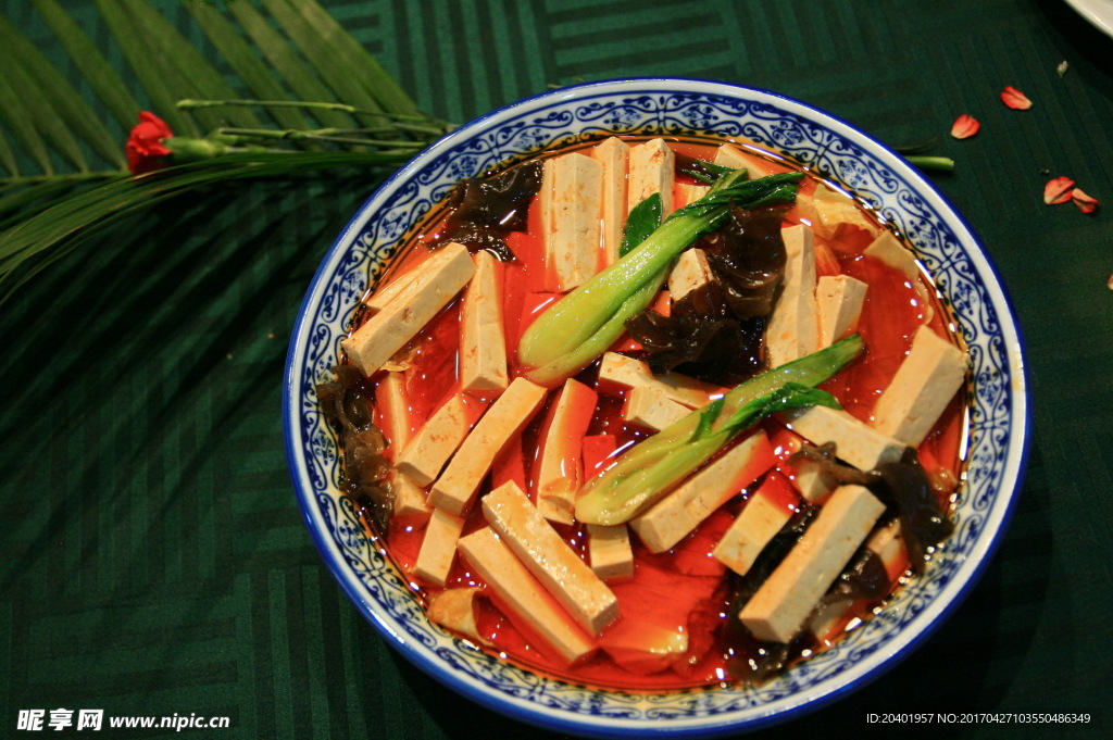 辣子豆腐