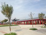 九龙公园