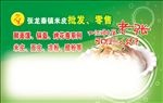 面皮