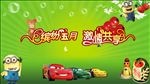 缤纷五月 激情共享