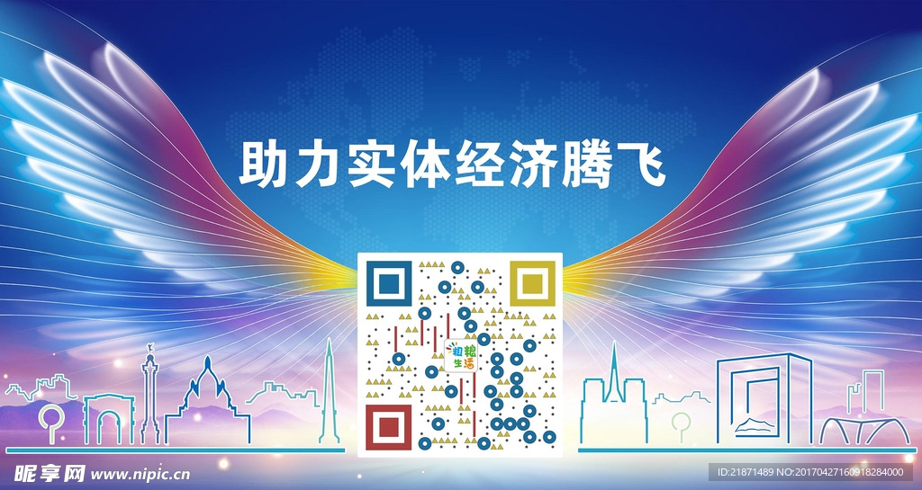 创意二维码