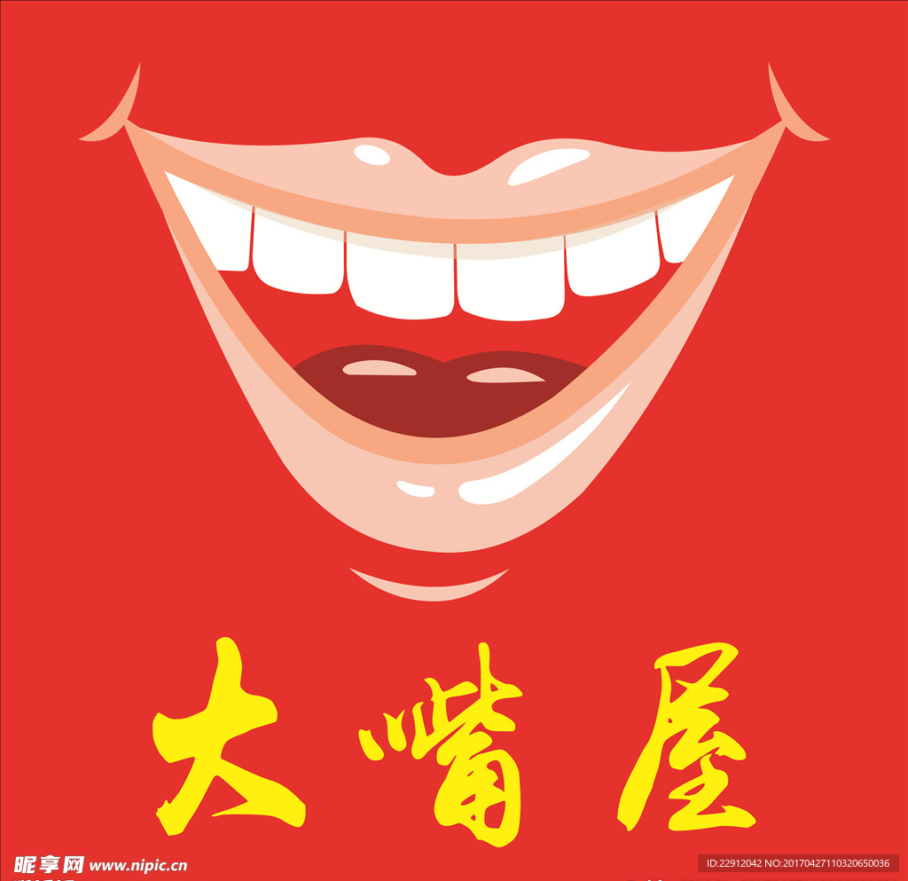 背景海报