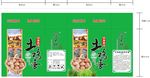 土鸡蛋包装盒