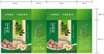 土鸡蛋包装盒