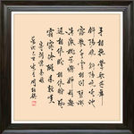 书法