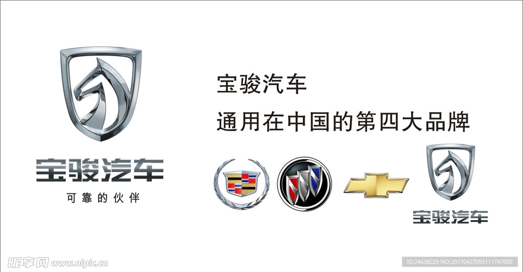 汽车