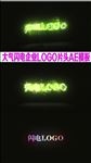 大气闪电LOGO片头AE模板