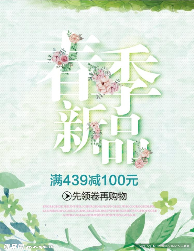 绿色