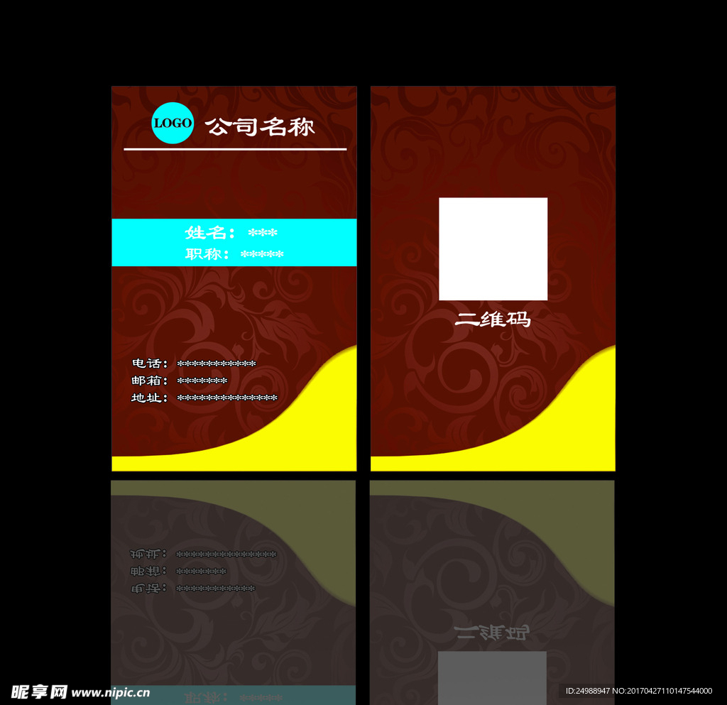 竖版名片