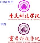 科院校徽