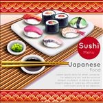 寿司矢量图