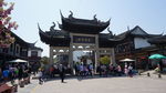 周庄古镇大门