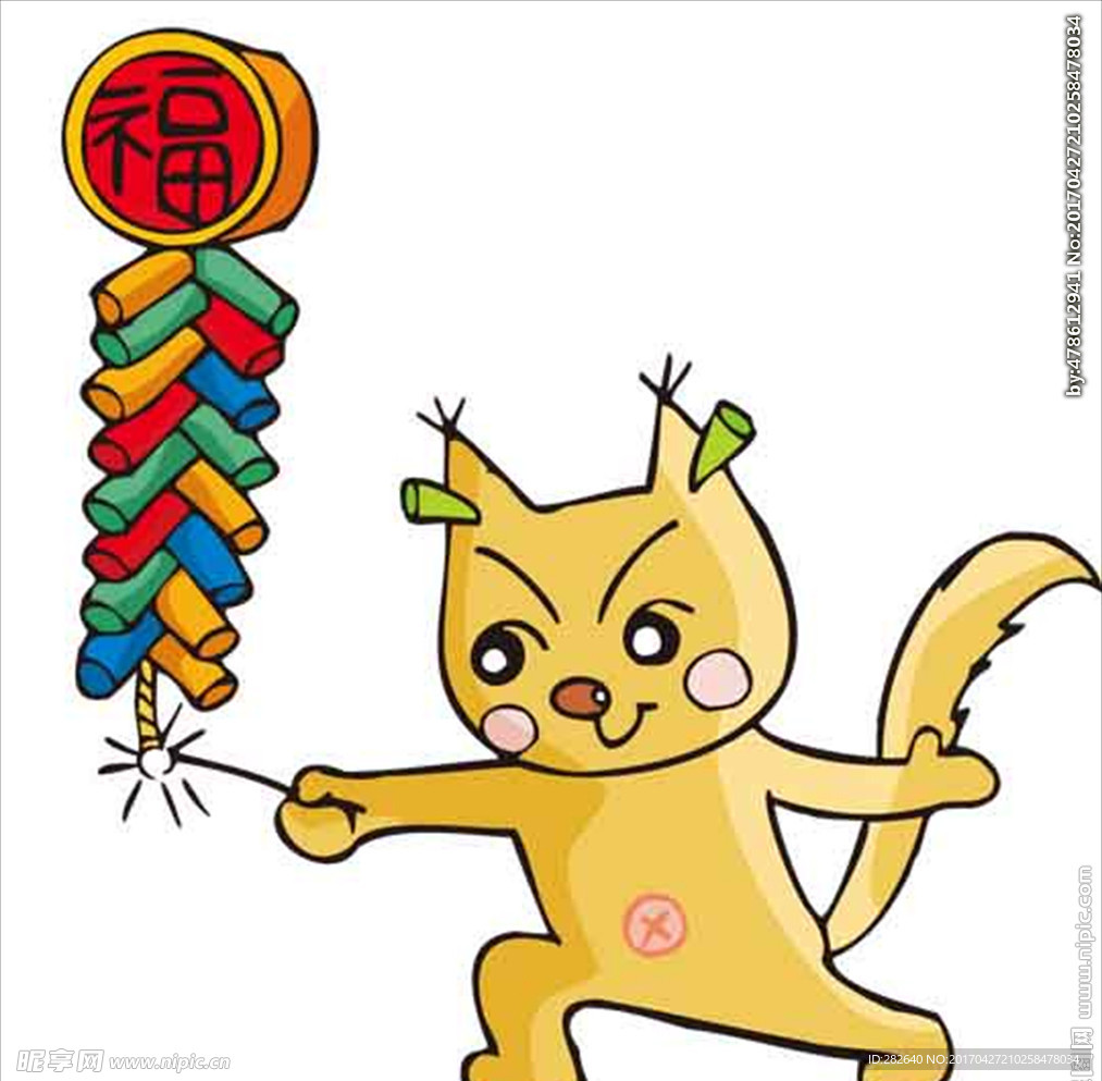 卡通矢量