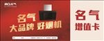 增值卡