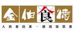 金伯食德标志