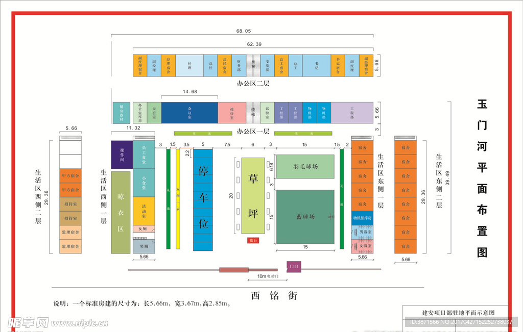 玉门河平面布置图  平面图