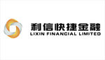 利信快捷金融