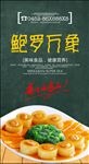鲍罗万象